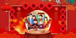 2021 牛年  团圆