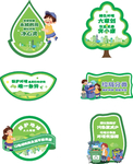 宣传环保文化保护环境异性展板