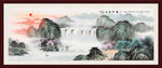 国画山水画