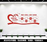 志愿者照片墙