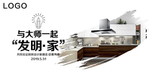 GE厨电设计师交流会