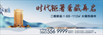 地产户外