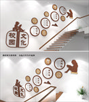 新中式校园文化墙