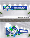 蓝色创意科技公司形象墙