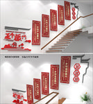 五个振兴楼道楼梯文化墙