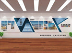 企业发展历程简介文化墙