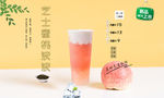 芝士蜜桃波波