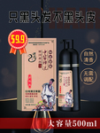中华神洗