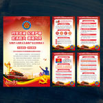 国家综合性消防救援队伍