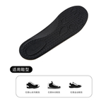 鞋垫适用鞋型