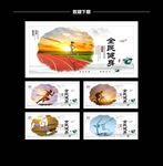 全民健身