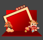 新年美陈
