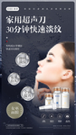 女巫面膜