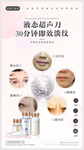 女巫面膜