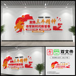三牛精神