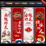 虾尾