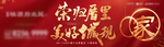 返乡置业