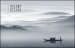 山水风景画