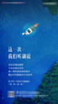 地产价值点单图