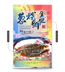 葱烧鲫鱼