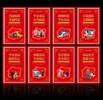春运安全