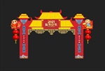 春节牌坊