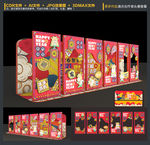 2021年春节拍照框