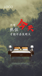 简约传统节日红木家具宣传海报