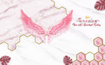 粉色翅膀背景墙