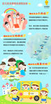 英语寒假班趣味特色海报