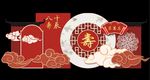 红色中式寿宴背景