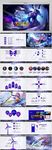 蓝色炫酷魔兽电竞网游PPT