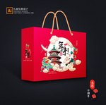 年货包装 新年礼盒