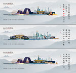 中式海报
