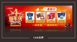 茶道文化图片