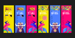 牛年