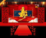 祝寿