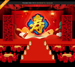 贺寿