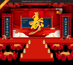 寿庆