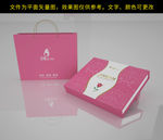 女性私密护理包装