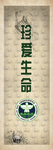 禁毒展板