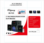 音响包装展开图
