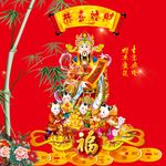 财神到