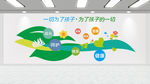 关爱未成年
