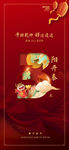 2021年倒计时