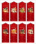 春节新年签微信