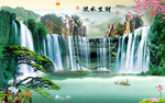 流水生财