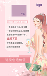 私密健康 青春 管理 抗衰
