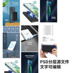 苹果12磁吸移动电源详情