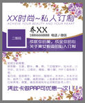 美容整形名片